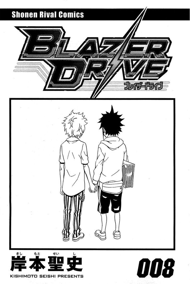 Blazer Drive - Chapter 27 : Breakthrough