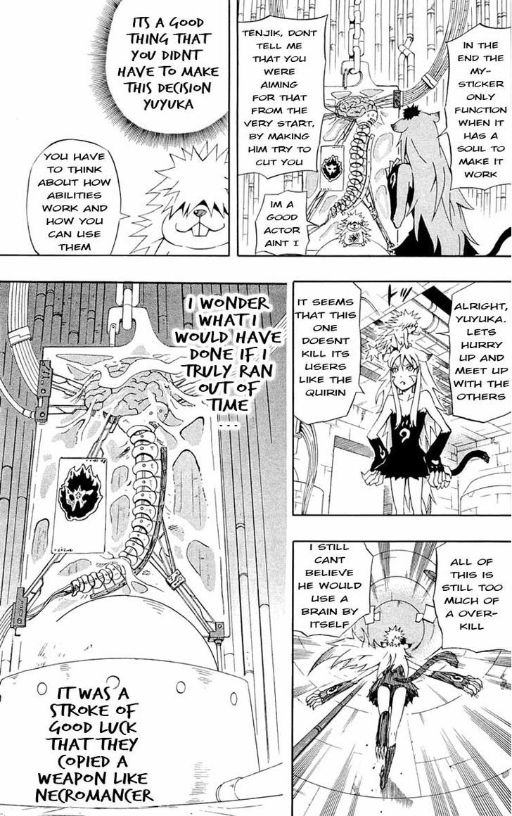 Blazer Drive - Chapter 27 : Breakthrough