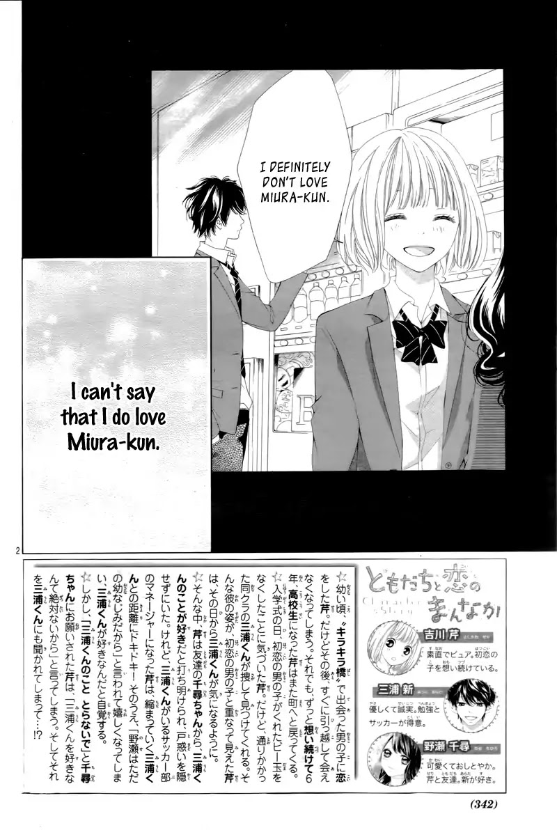 Tomodachi To Koi No Mannaka - Chapter 4