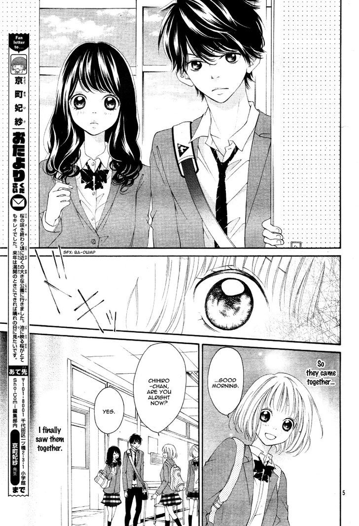 Tomodachi To Koi No Mannaka - Vol.1 Chapter 3