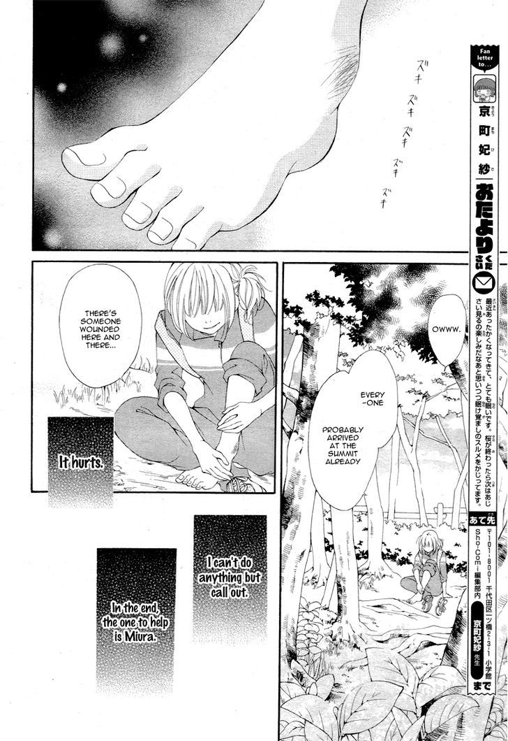 Tomodachi To Koi No Mannaka - Chapter 2