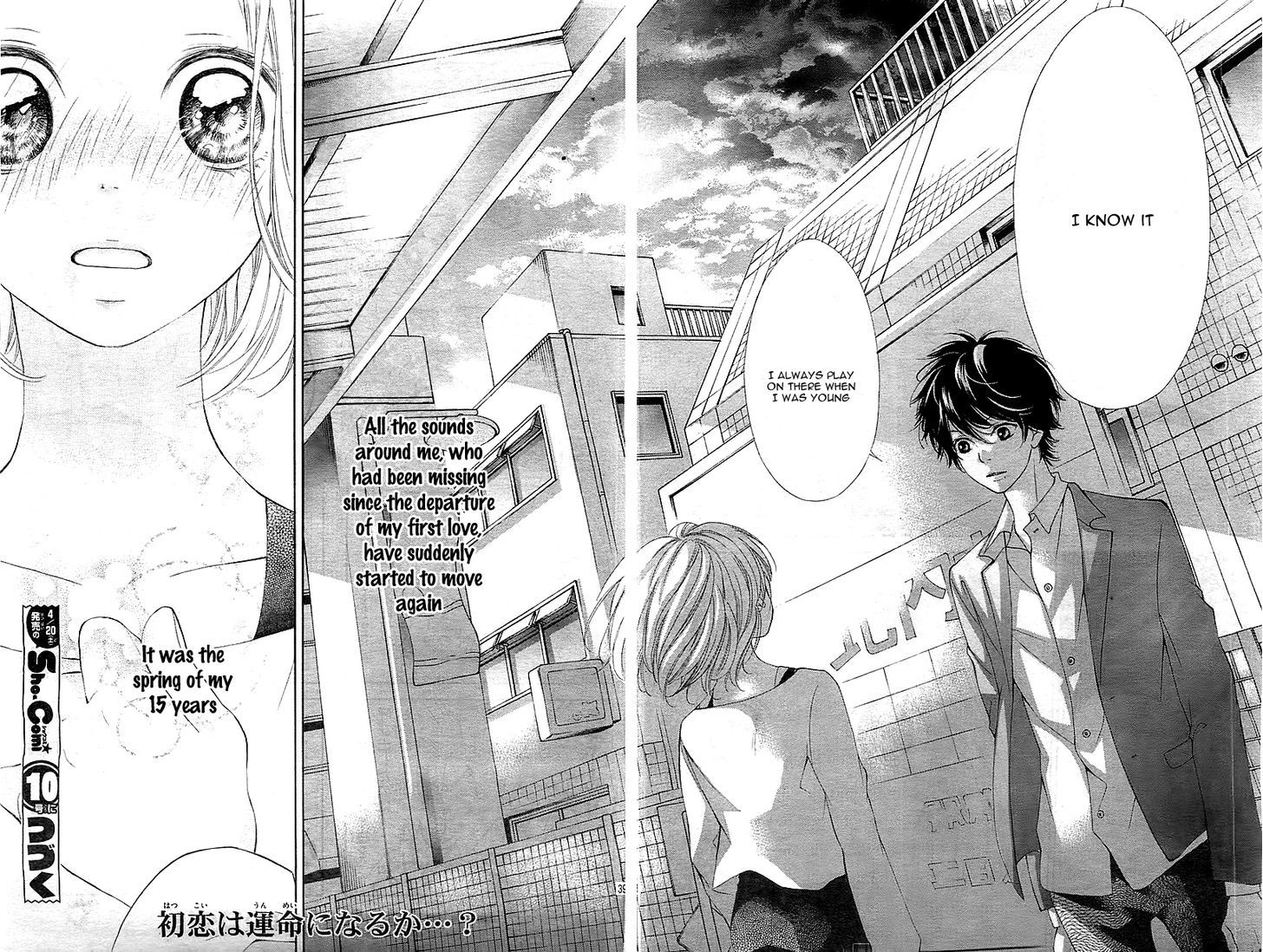 Tomodachi To Koi No Mannaka - Chapter 1