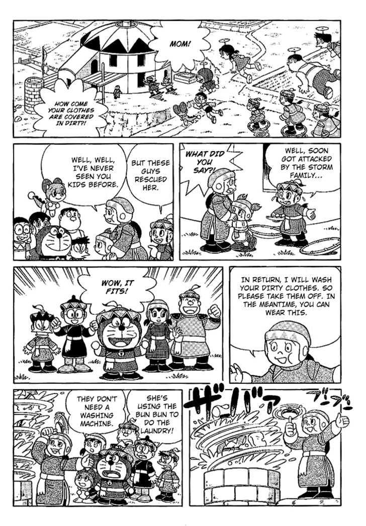 Doraemon Long Stories - Vol.23 Chapter 2