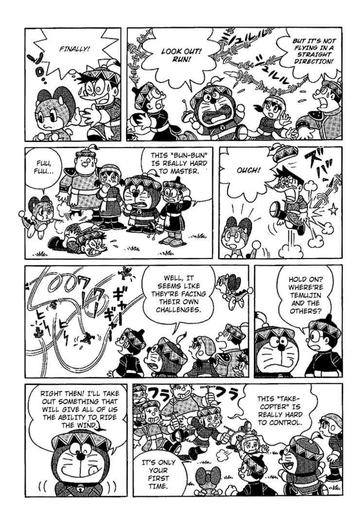 Doraemon Long Stories - Vol.23 Chapter 2