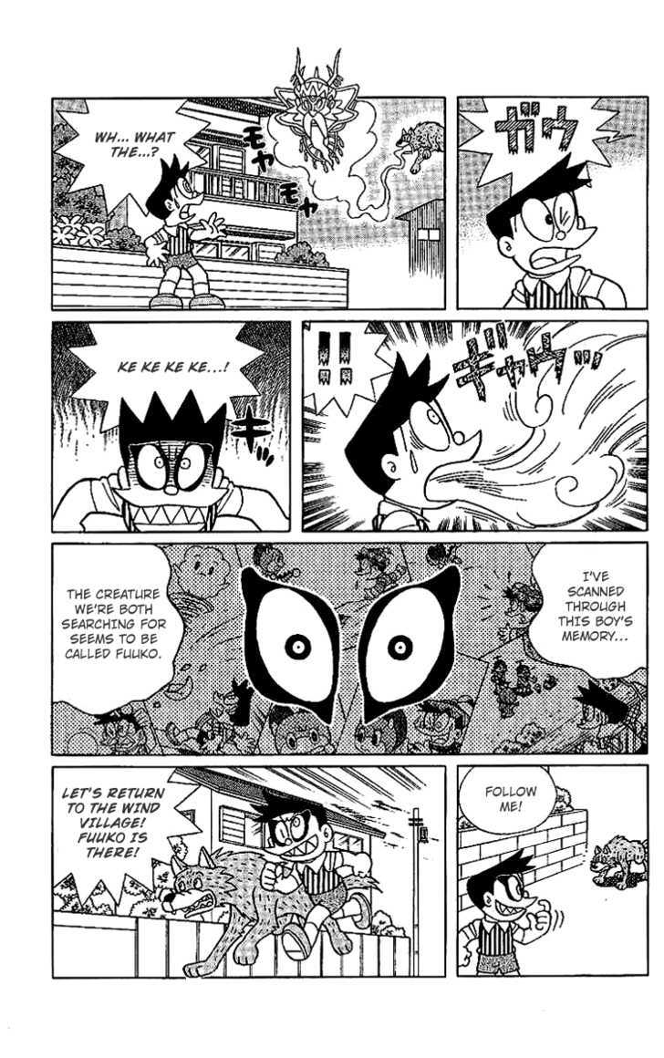 Doraemon Long Stories - Vol.23 Chapter 2