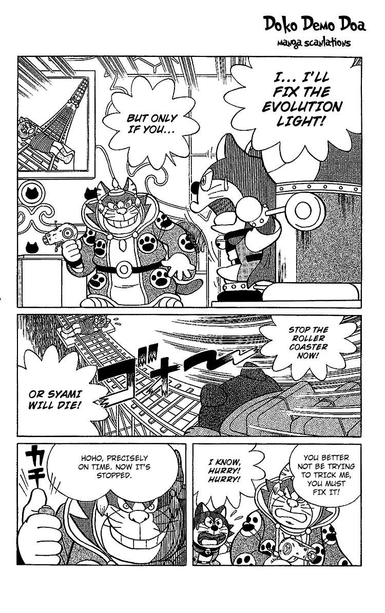 Doraemon Long Stories - Vol.24 Chapter 126