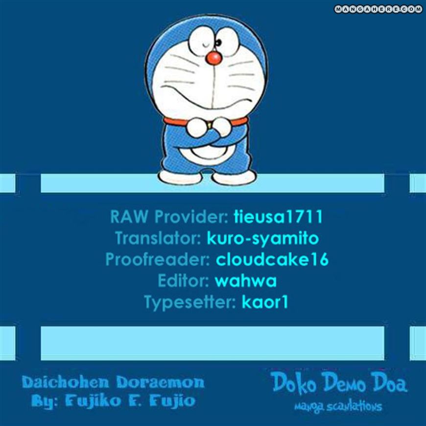 Doraemon Long Stories - Vol.24 Chapter 126