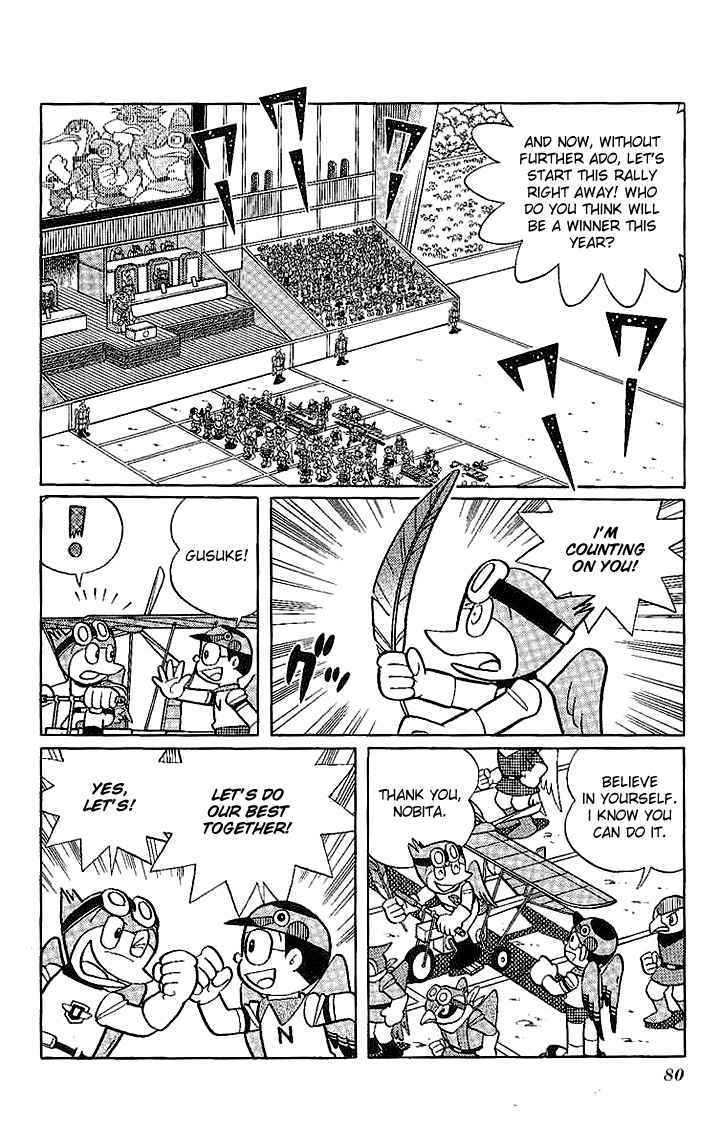 Doraemon Long Stories - Vol.21 Chapter 4