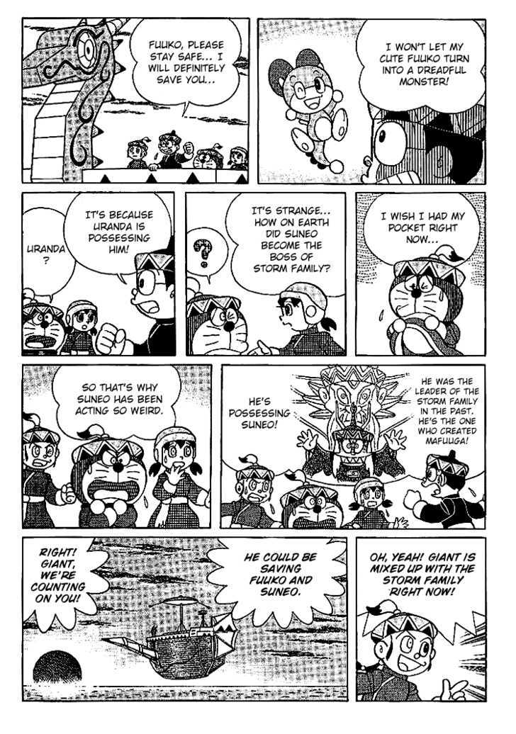 Doraemon Long Stories - Vol.23 Chapter 4