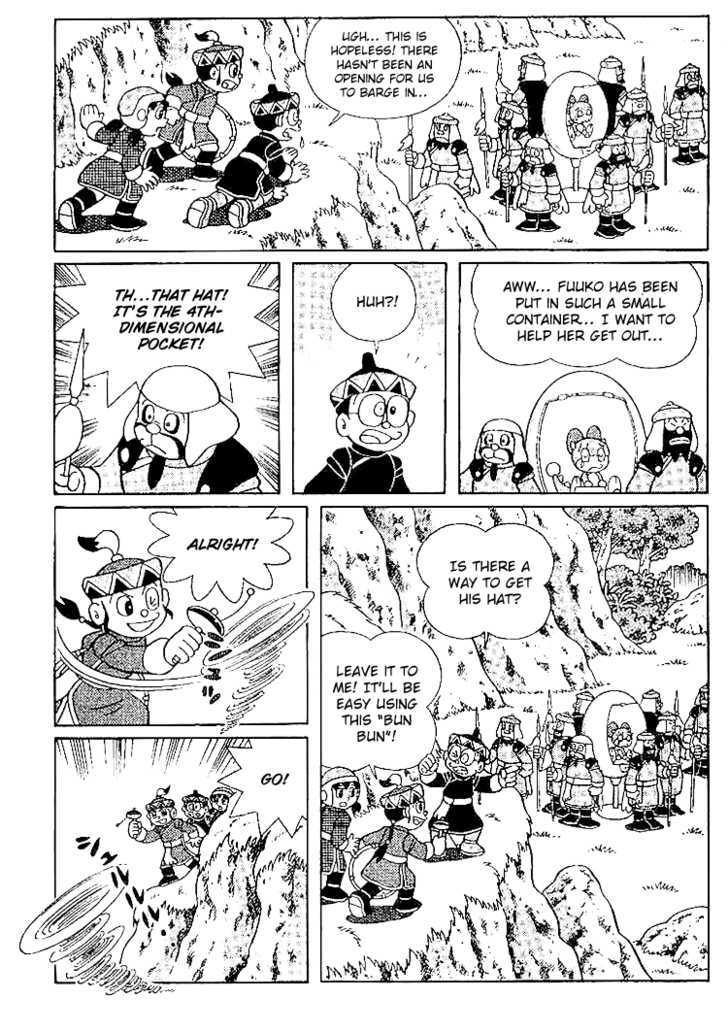 Doraemon Long Stories - Vol.23 Chapter 4