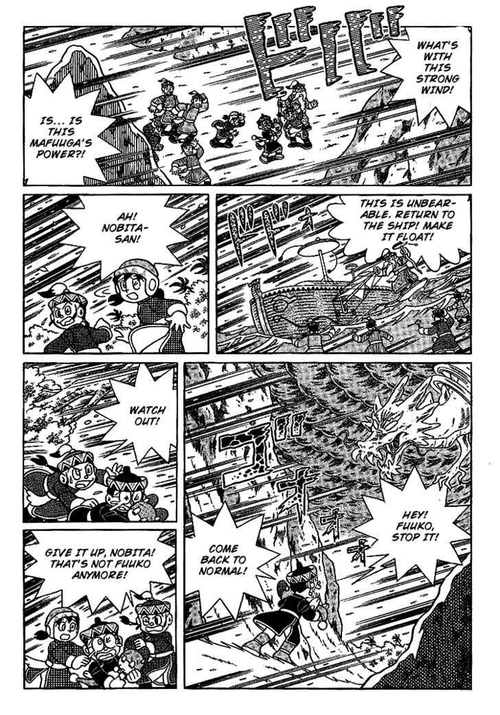 Doraemon Long Stories - Vol.23 Chapter 5