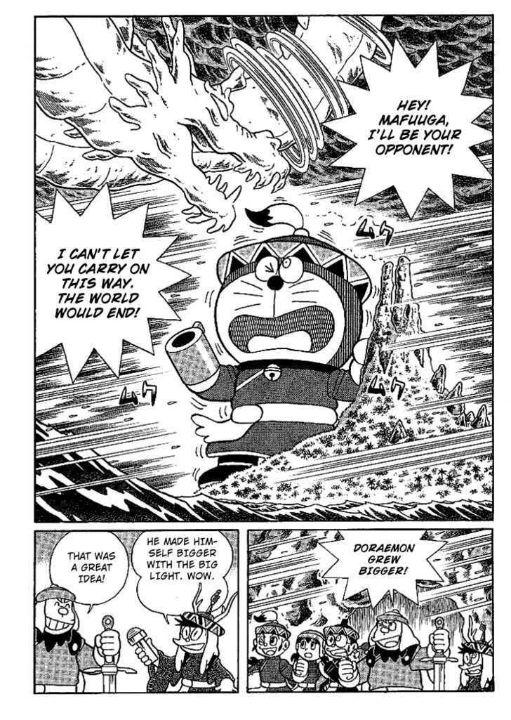 Doraemon Long Stories - Vol.23 Chapter 5