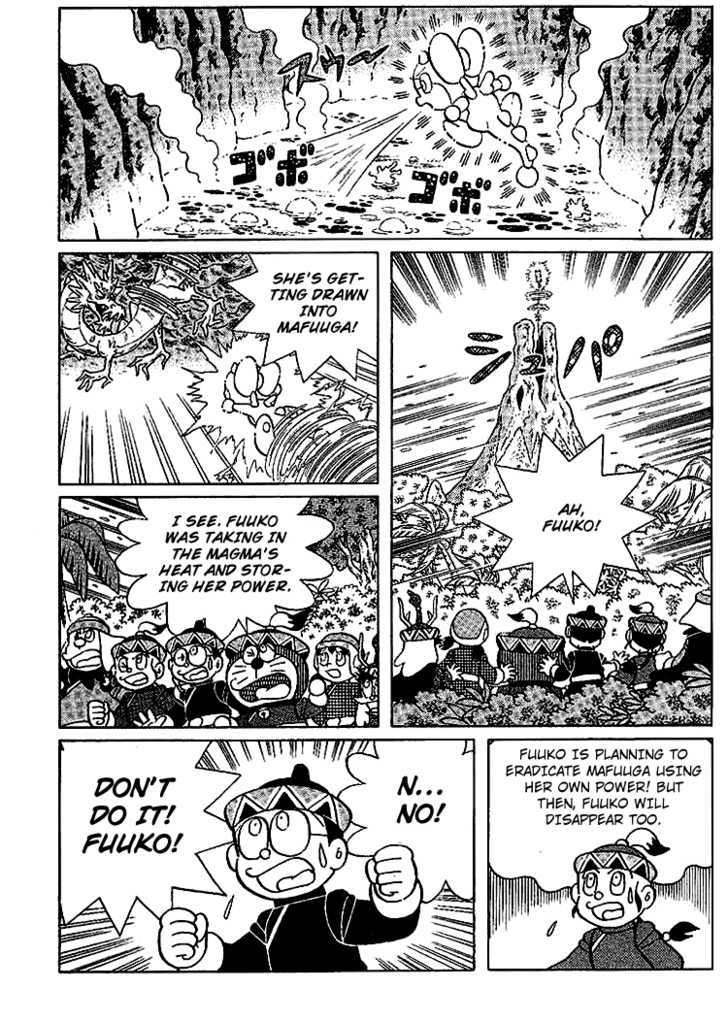 Doraemon Long Stories - Vol.23 Chapter 5