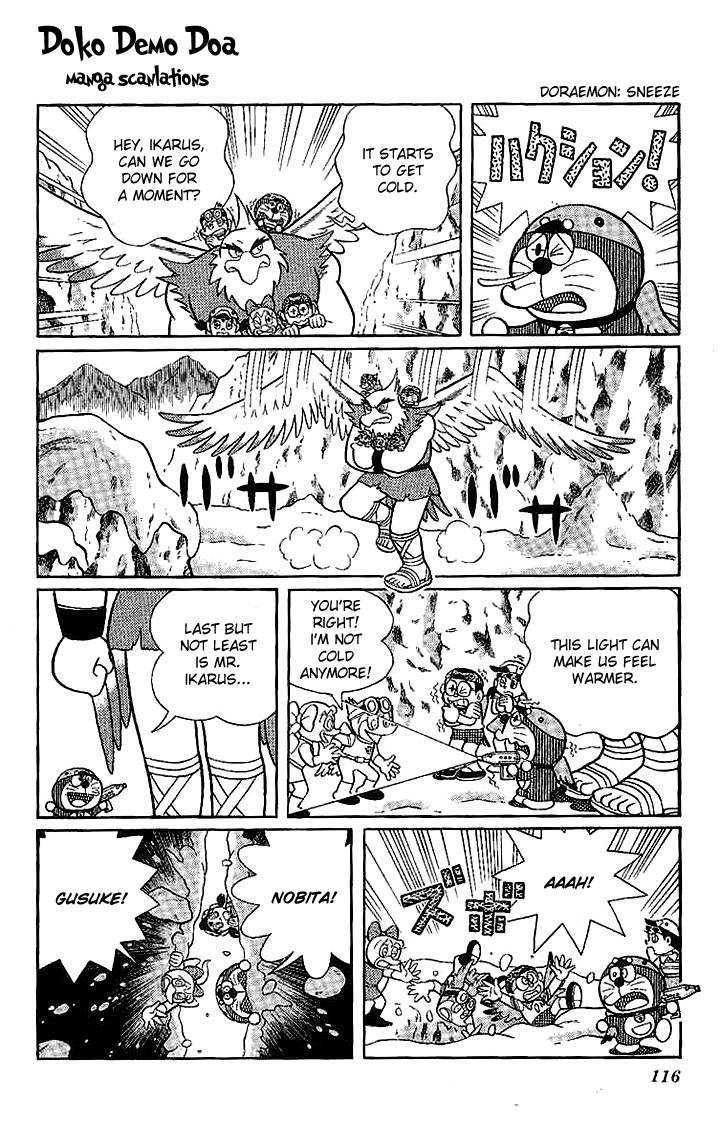 Doraemon Long Stories - Vol.21 Chapter 5