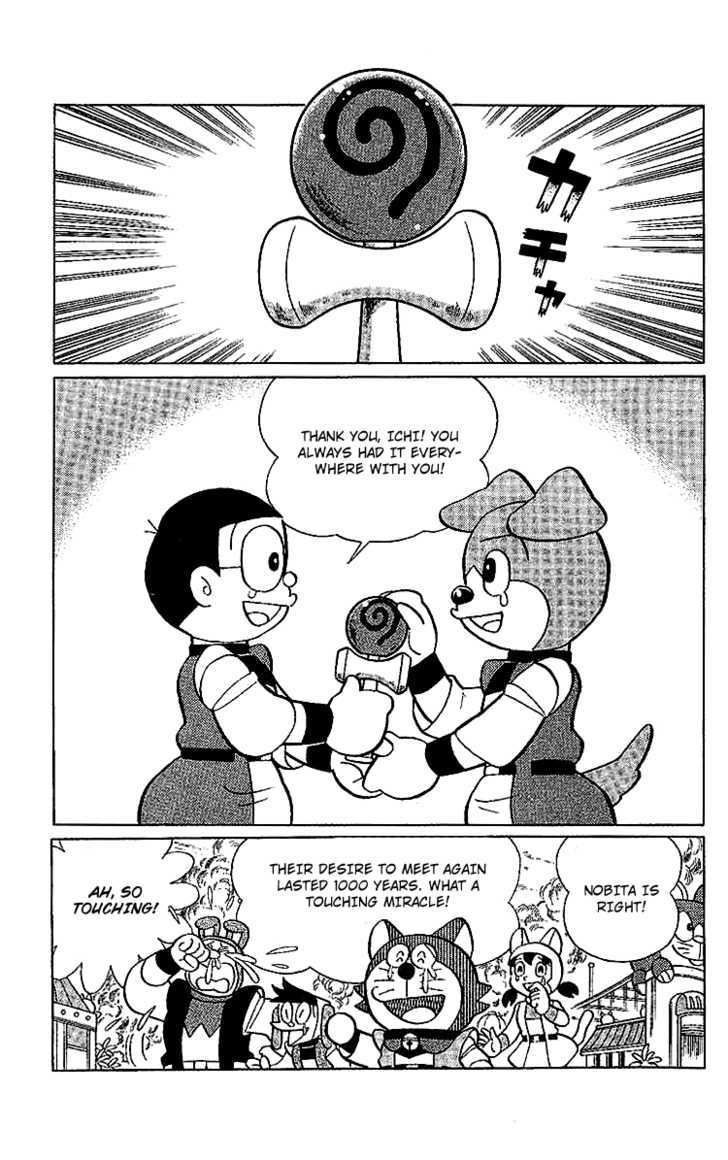 Doraemon Long Stories - Vol.24 Chapter 5