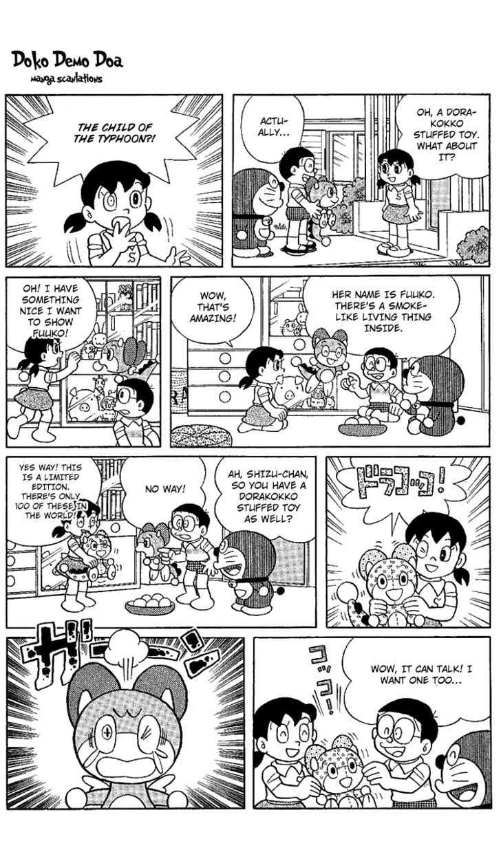 Doraemon Long Stories - Vol.23 Chapter 1