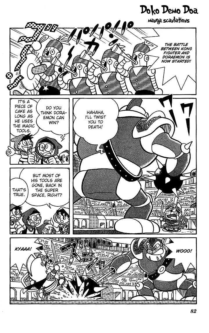 Doraemon Long Stories - Vol.22 Chapter 4