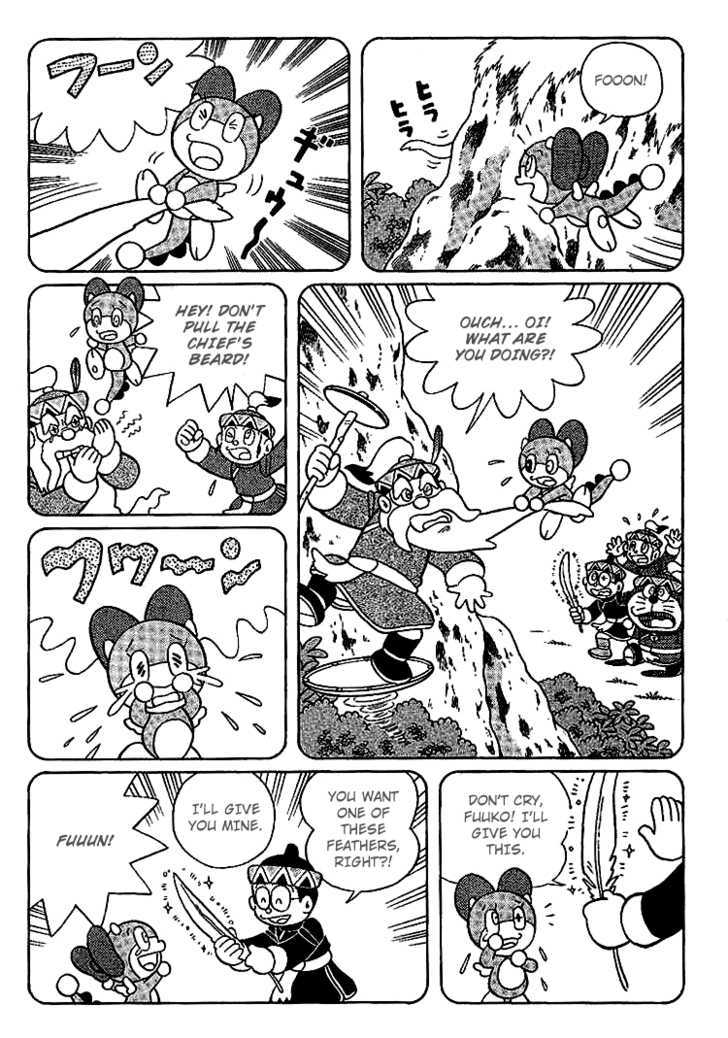 Doraemon Long Stories - Vol.23 Chapter 5.5 : Extra