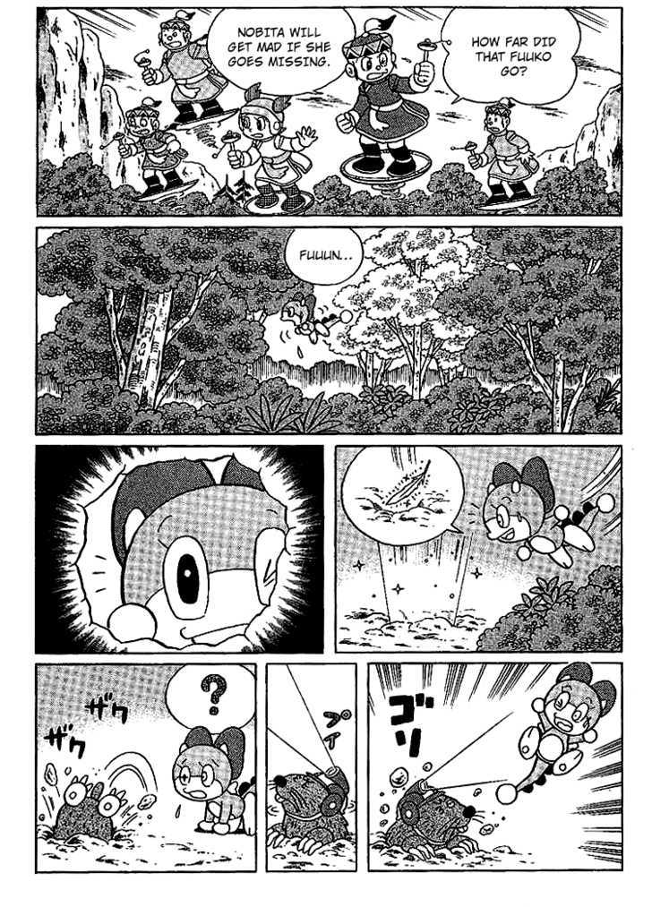 Doraemon Long Stories - Vol.23 Chapter 5.5 : Extra