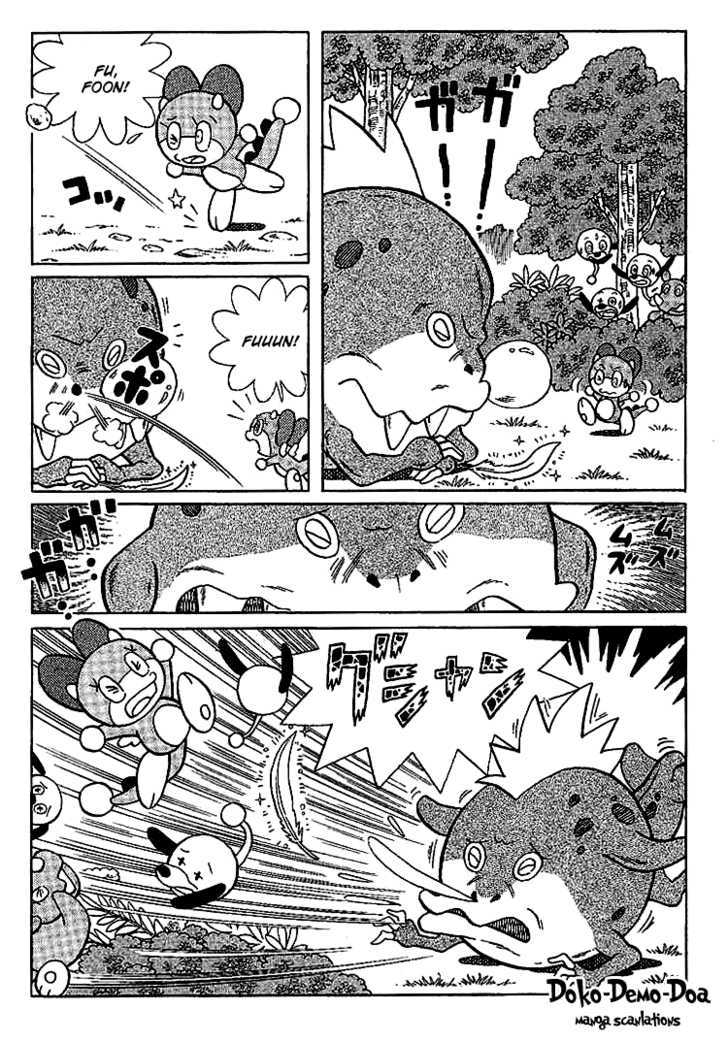 Doraemon Long Stories - Vol.23 Chapter 5.5 : Extra