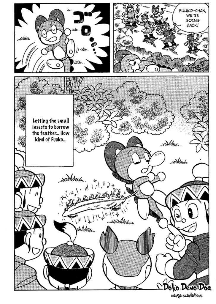 Doraemon Long Stories - Vol.23 Chapter 5.5 : Extra