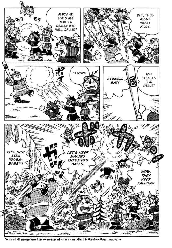 Doraemon Long Stories - Vol.23 Chapter 3