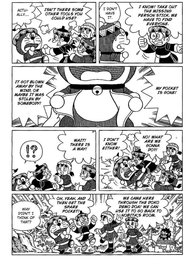 Doraemon Long Stories - Vol.23 Chapter 3