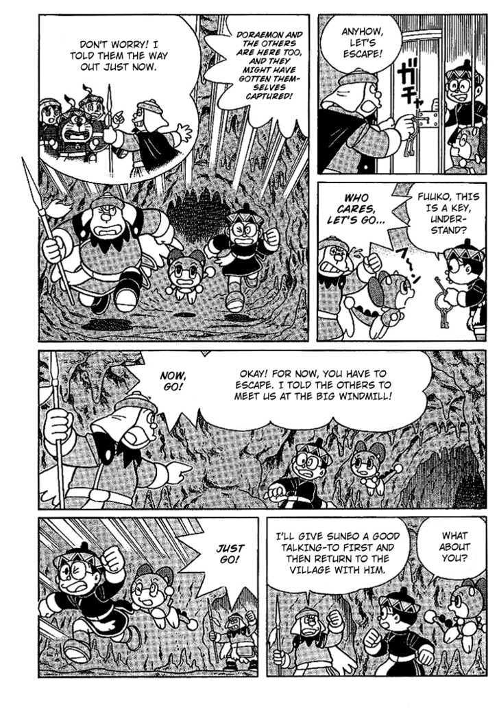 Doraemon Long Stories - Vol.23 Chapter 3