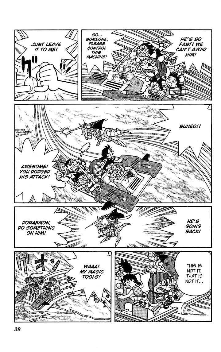 Doraemon Long Stories - Vol.22 Chapter 2