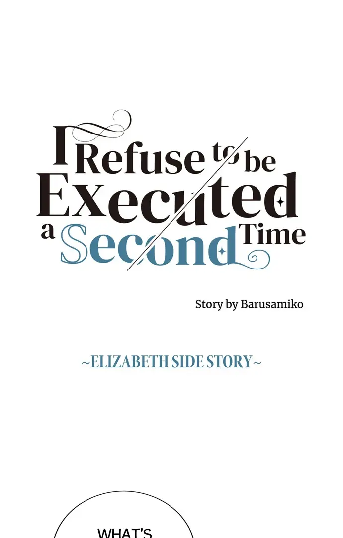 I Refuse To Be Executed A Second Time - Chapter 122