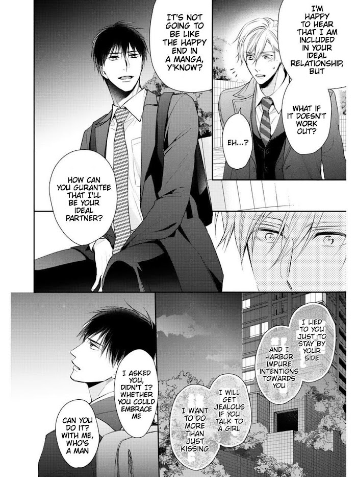 Kimi Ni Koisuru Hazu Ga Nai - Chapter 5