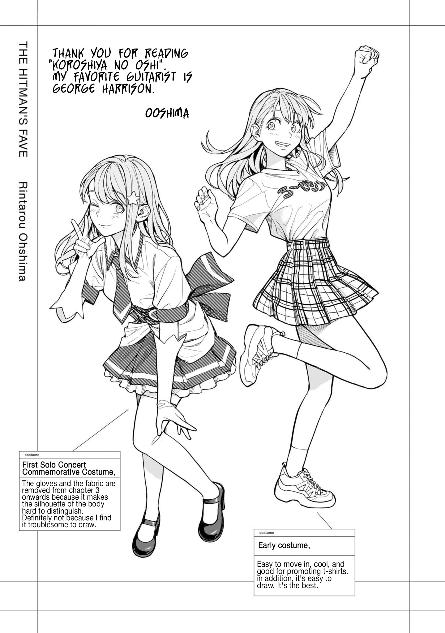 Koroshiya No Oshi - Vol.1 Chapter 5.5: Volume 1 Extra: Backstage Story 1: New Costume