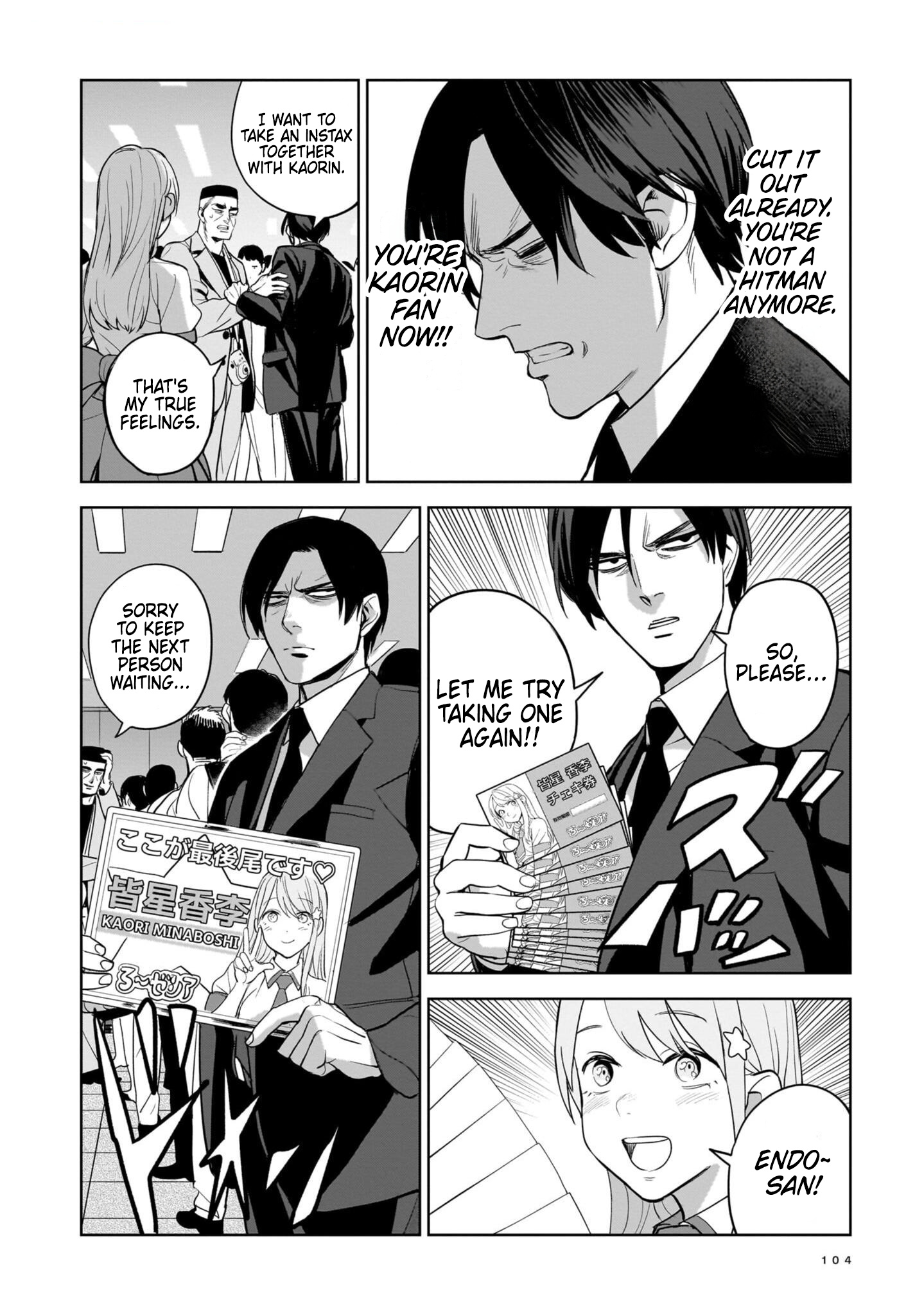 Koroshiya No Oshi - Vol.1 Chapter 3: The Hitman's Photo