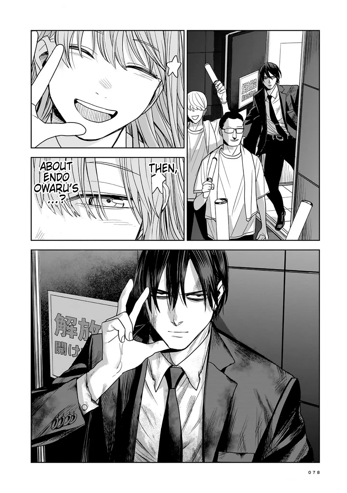 Koroshiya No Oshi - Vol.2 Chapter 7: The Hitman's Fan (Second Part)