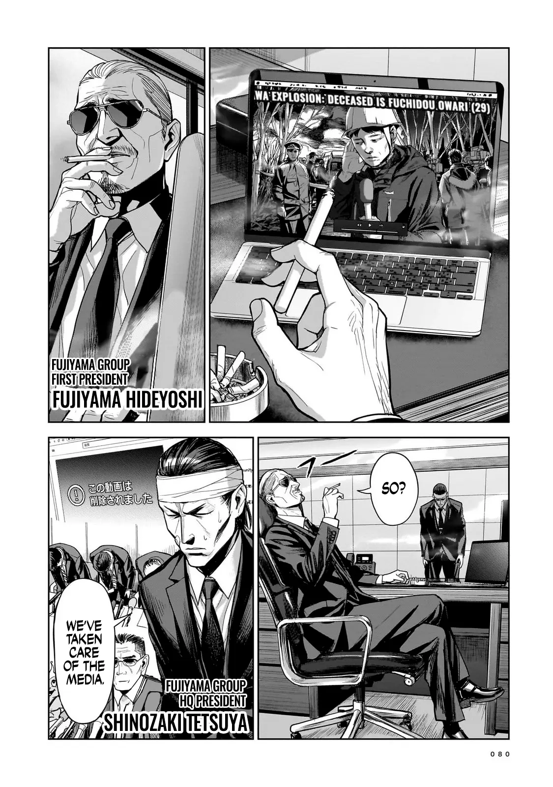 Koroshiya No Oshi - Vol.2 Chapter 8: The Hitman's Dance