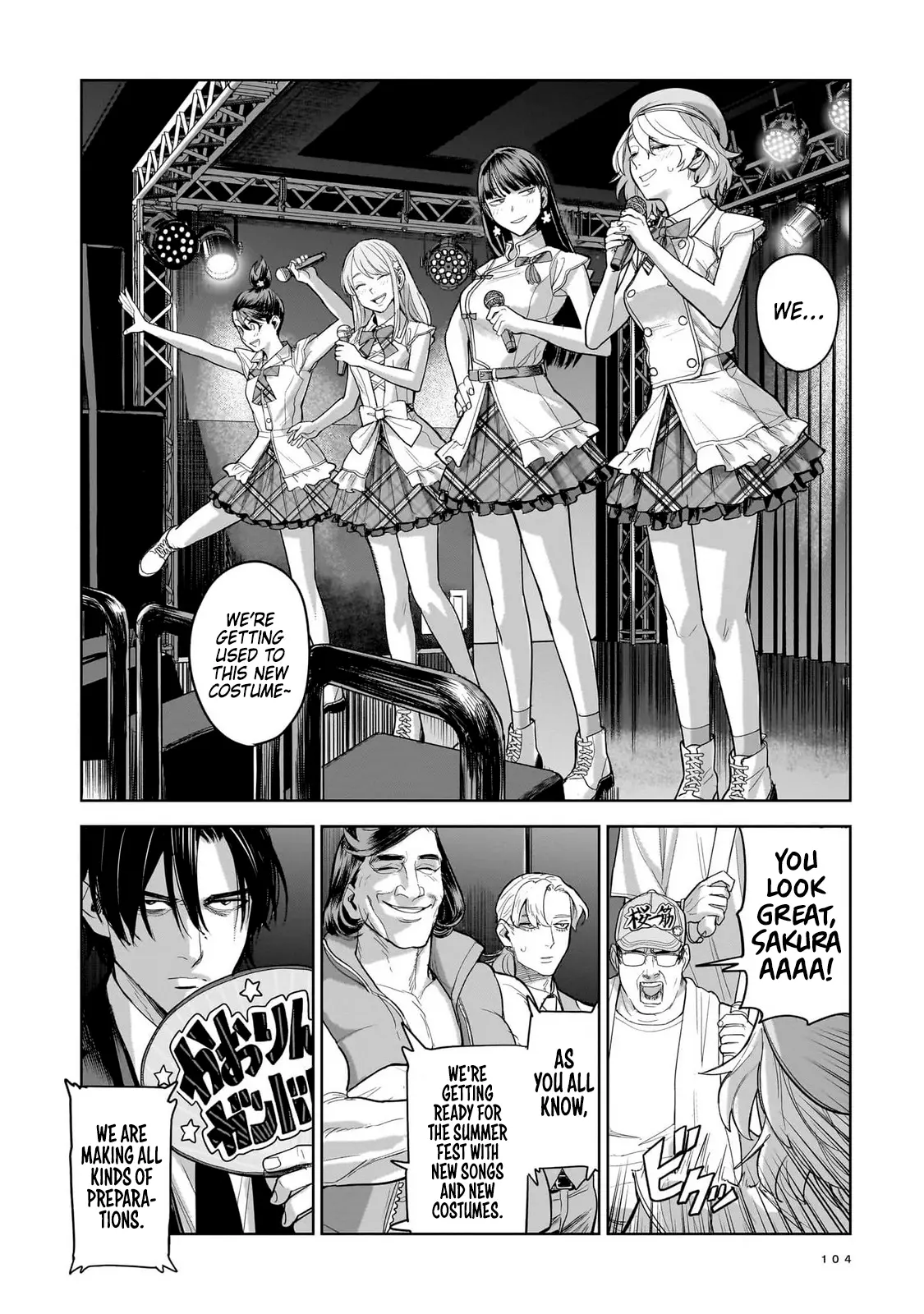 Koroshiya No Oshi - Vol.2 Chapter 8: The Hitman's Dance