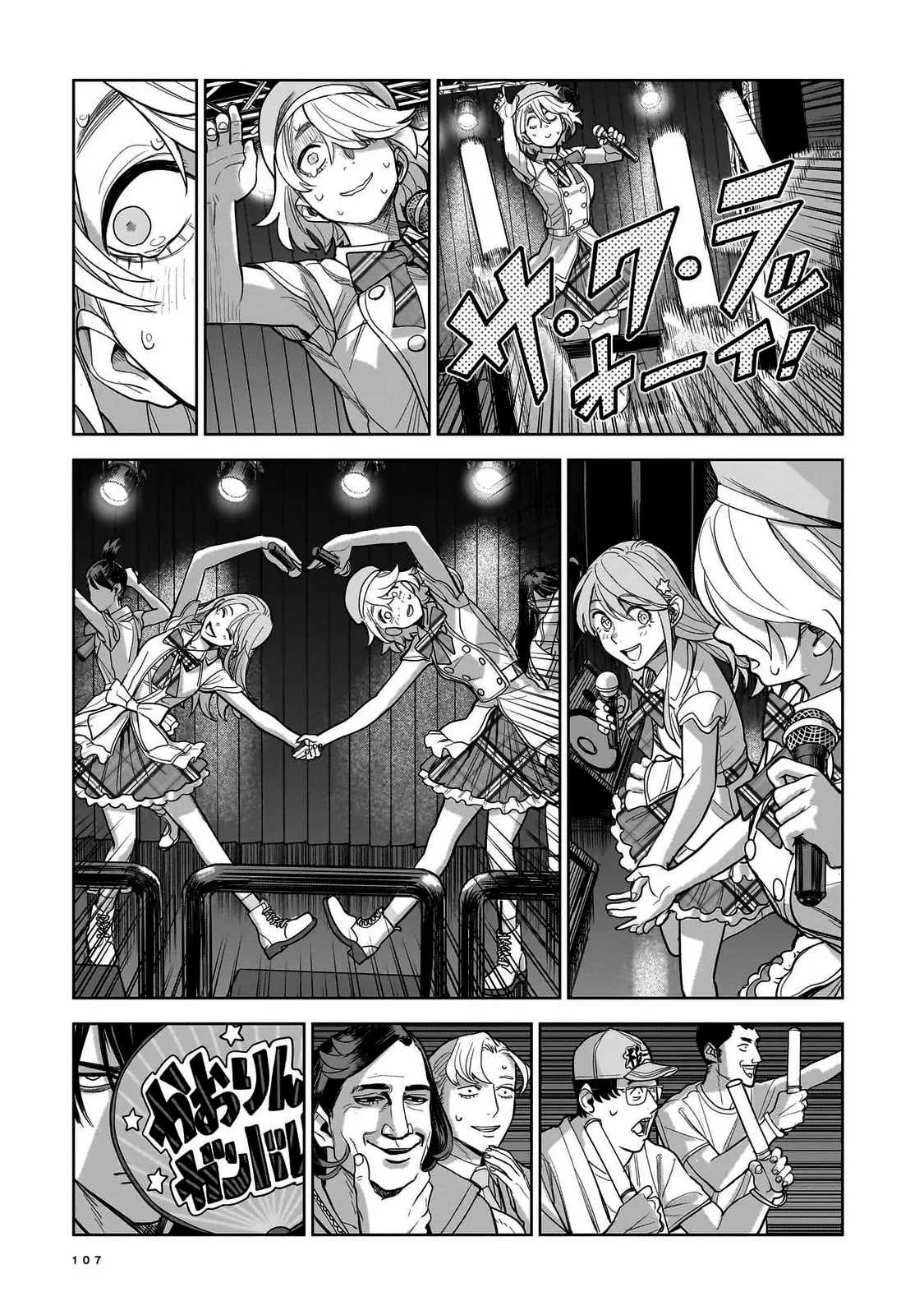 Koroshiya No Oshi - Vol.2 Chapter 8: The Hitman's Dance