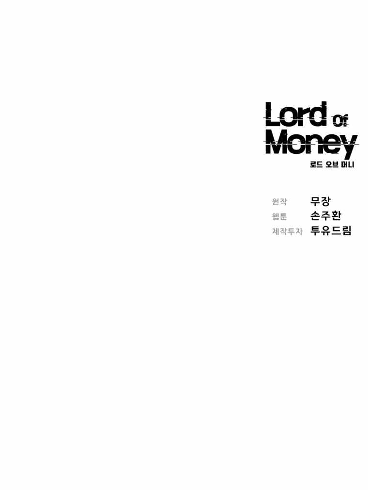 Lord Of Money - Chapter 86