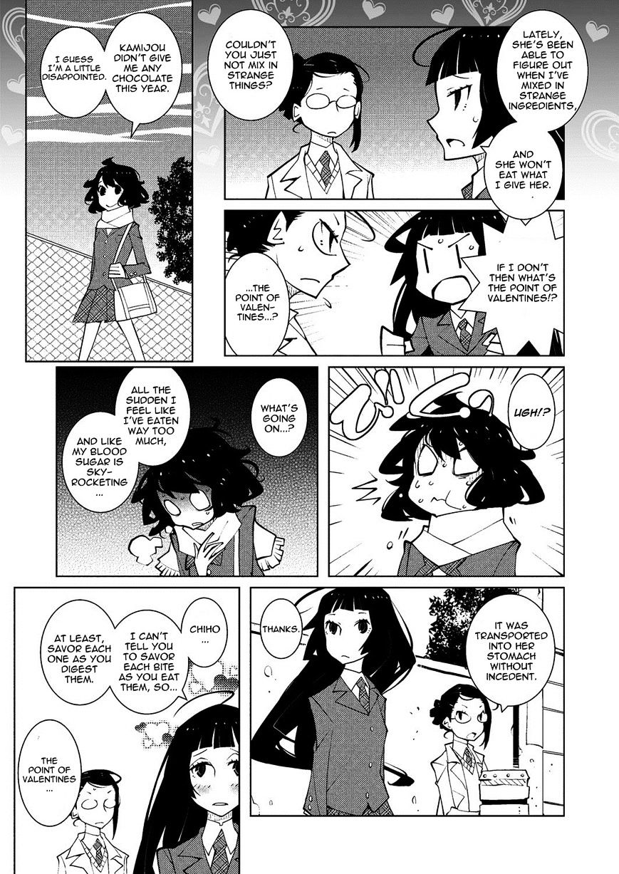 Ayame To Amane - Chapter 15 : 2014-03