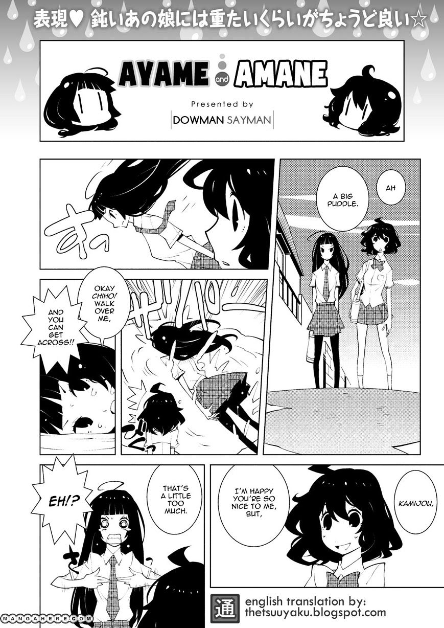 Ayame To Amane - Chapter 4