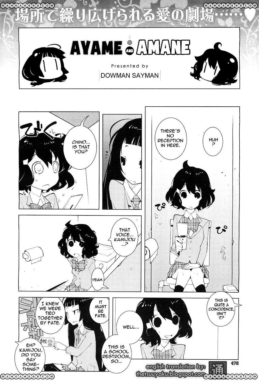 Ayame To Amane - Chapter 3