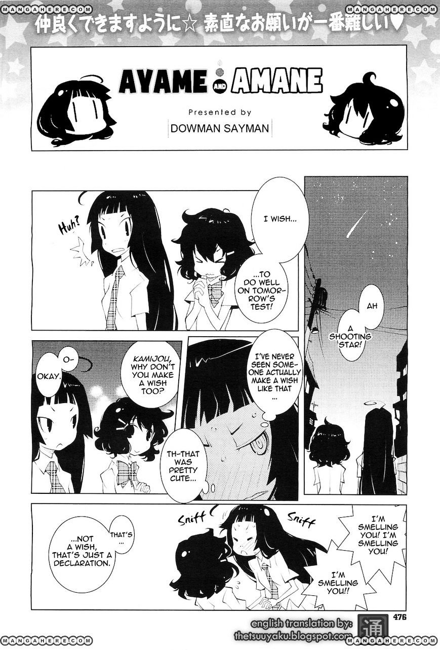 Ayame To Amane - Chapter 3