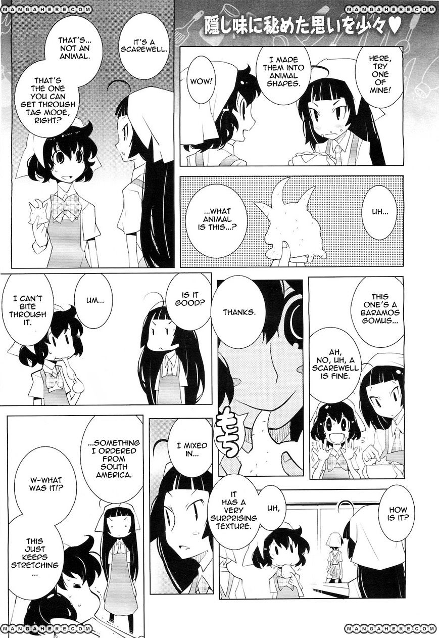 Ayame To Amane - Chapter 3