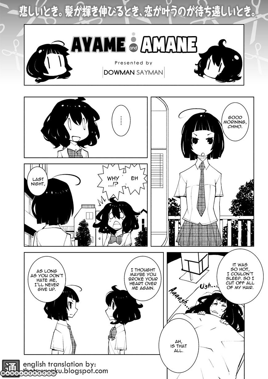 Ayame To Amane - Chapter 5 : 2012-09