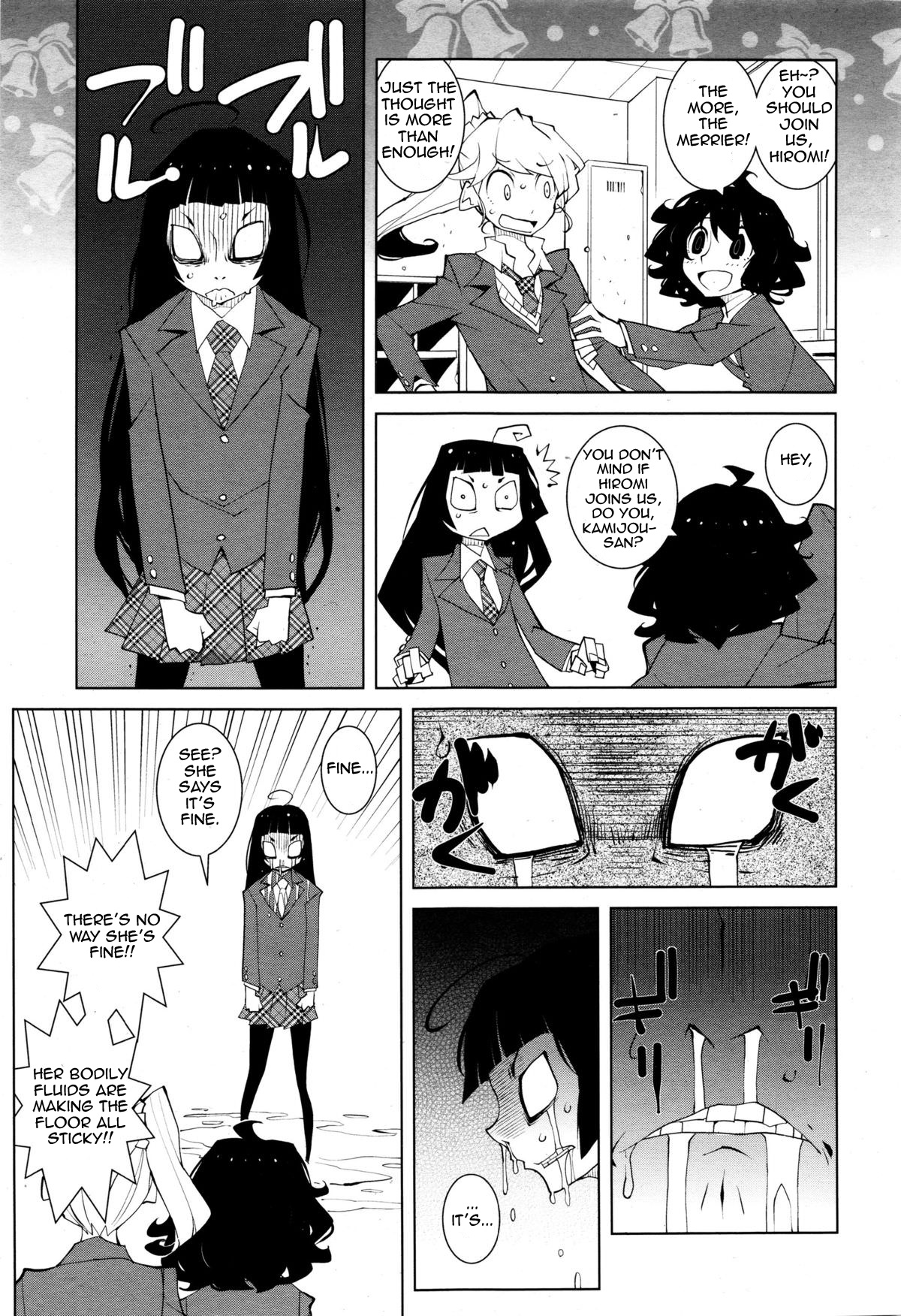 Ayame To Amane - Chapter 31