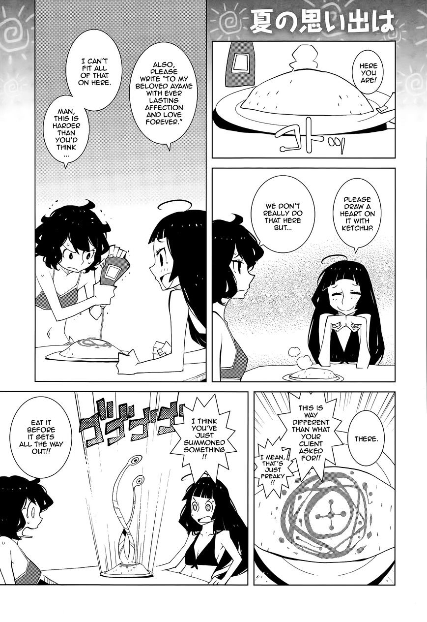 Ayame To Amane - Chapter 23 : 2015-09