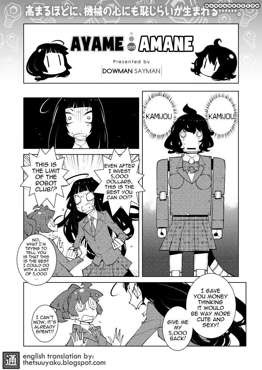 Ayame To Amane - Chapter 8 : 2013-01