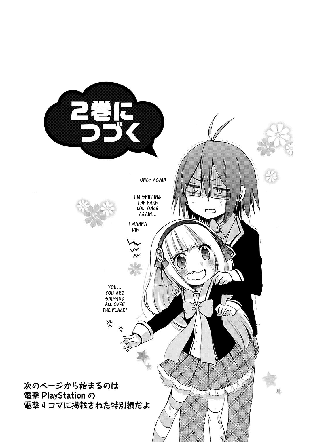 Hshs Sasero!! - Chapter 11