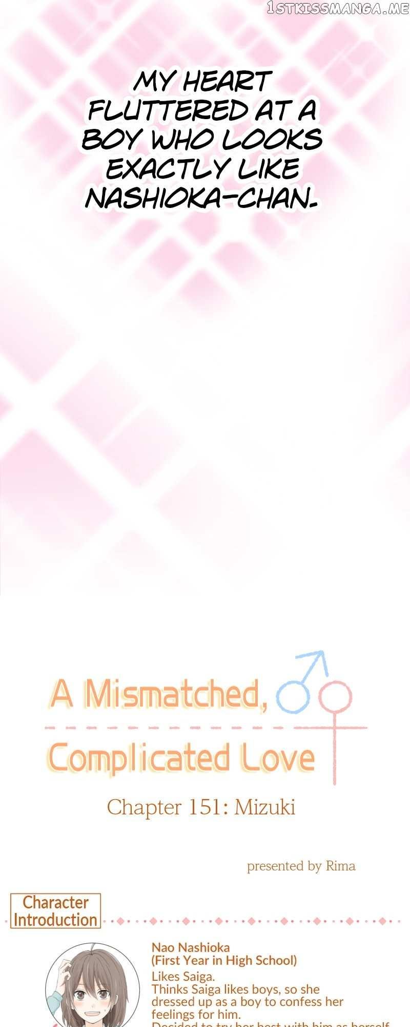 Mismatched Love - Chapter 151