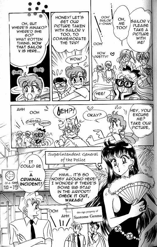 Codename: Sailor V - Vol.1 Chapter 7 : Sailor-V Vacation Chapter -- Treachery In Hawaii!